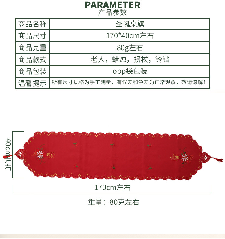 STFHB0109 - 6 - 17.8.jpg