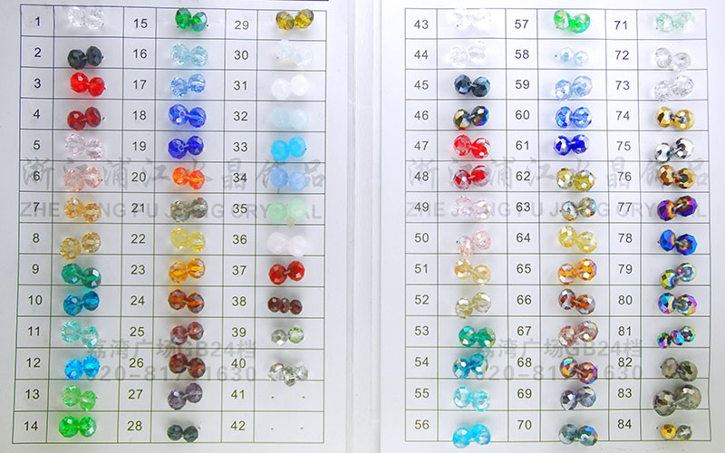 CHAIN0339 - 9.jpg CHAIN0339 - 9.jpg