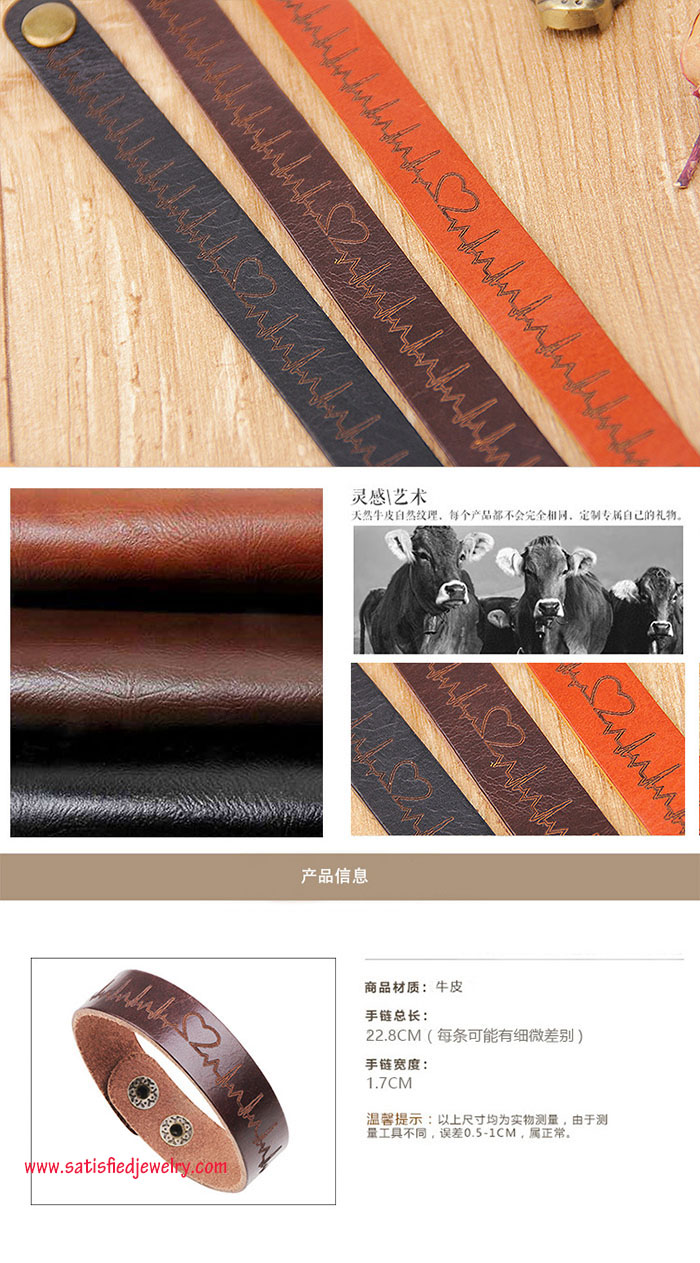 RLEATHER0039 - 2.jpg