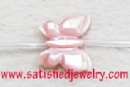 16x20mm Shell Beads - BSHELL0153