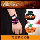 Halloween Bangle - STFHB0047