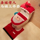 Christmas Ornament - STFHB0052