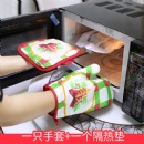 Christmas glove and cushion - STFHB0128