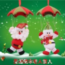 Christmas Ornament - STFHB0186