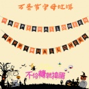 Halloween Ornament - STFHB0198