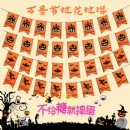 Halloween Ornament - STFHB0206